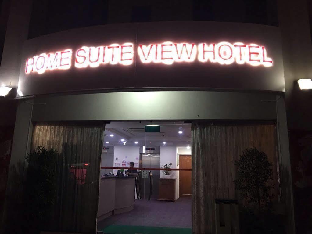 雅居酒店 新加坡 外观 照片